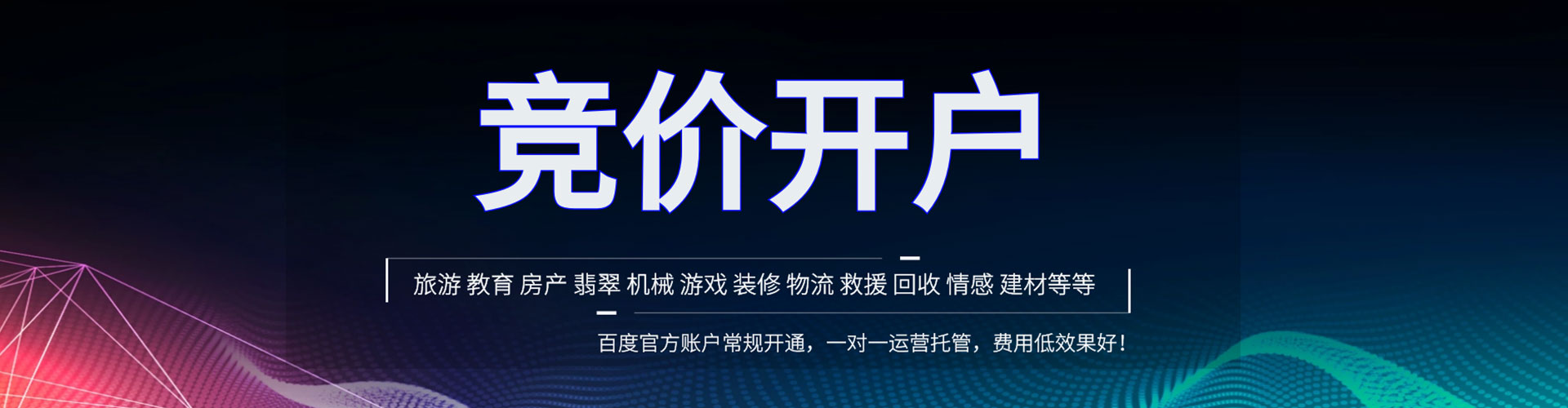 管城sem主管