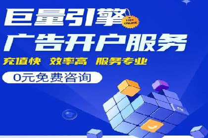 信息流广告推广实战案例分析