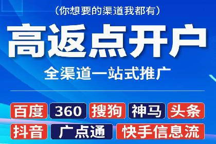 信息流代理实战：助力企业实现用户增长