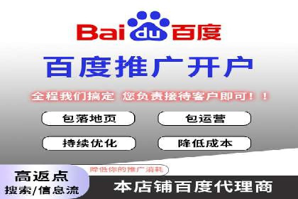 汽车行业SEM网络推广成功案例