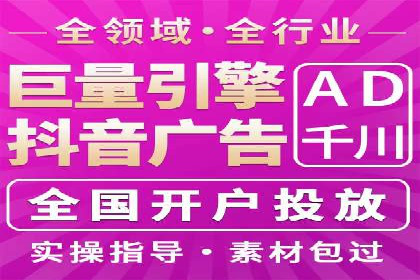 深度解读：SEM竞价托管成功案例